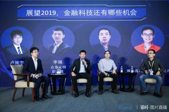 眾享比特李瑞：B端企業(yè)需求快速增長，區(qū)塊鏈技術(shù)服務(wù)提供商將受益